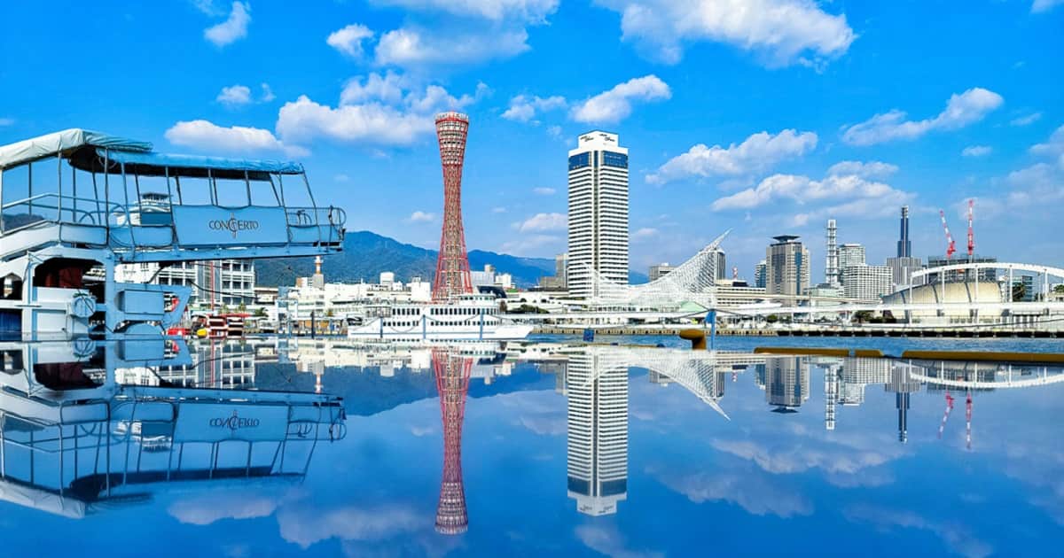 兵庫県 合同会社設立